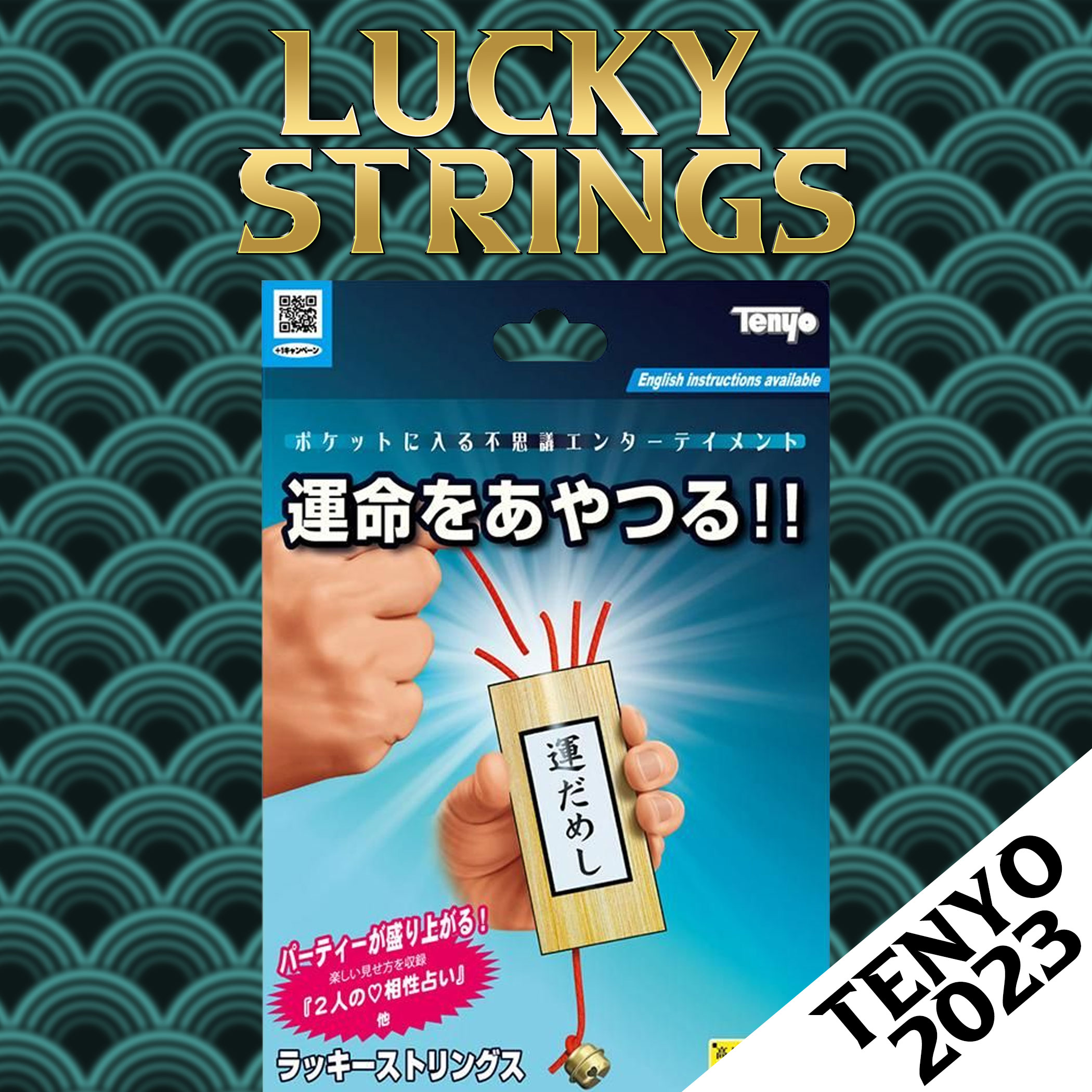 Lucky Strings Tenyo 2023